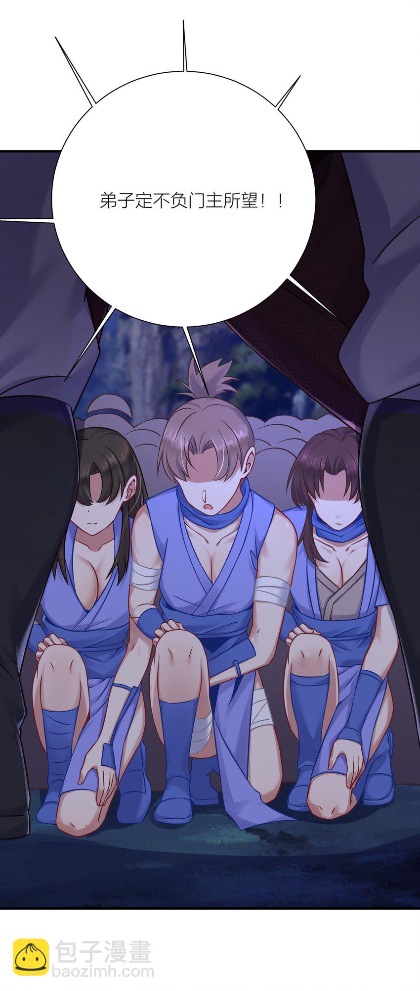 自宅女友 - 117 洛璃必須死！ - 4