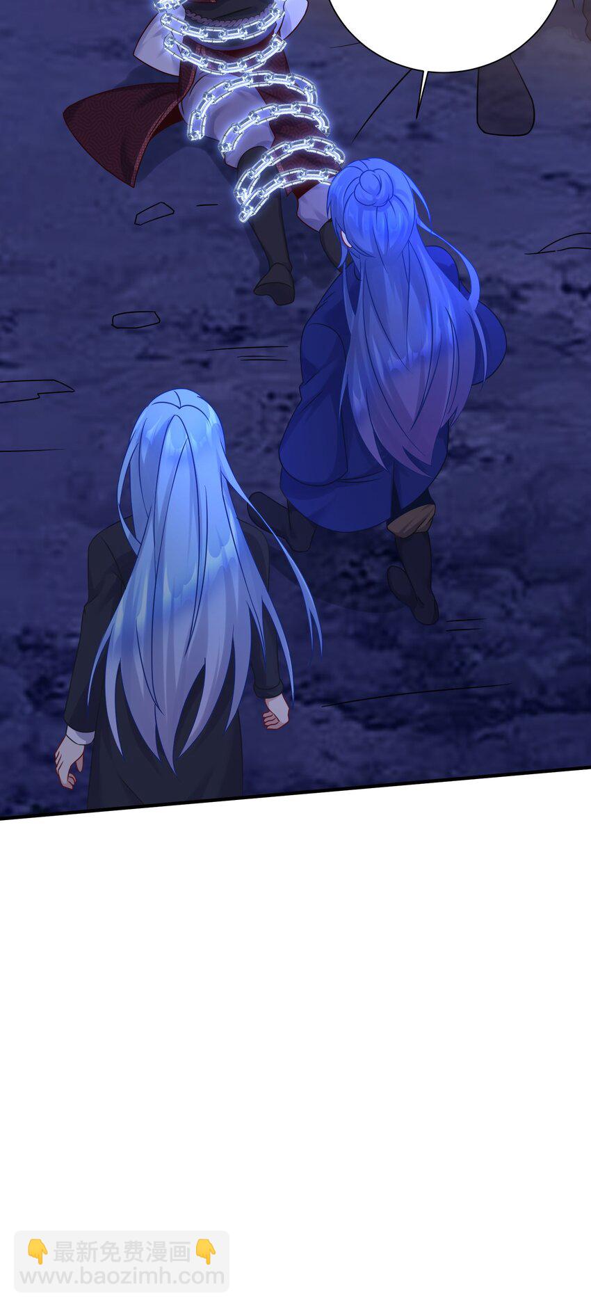 自宅女友 - 119 出來吧！異族！ - 4