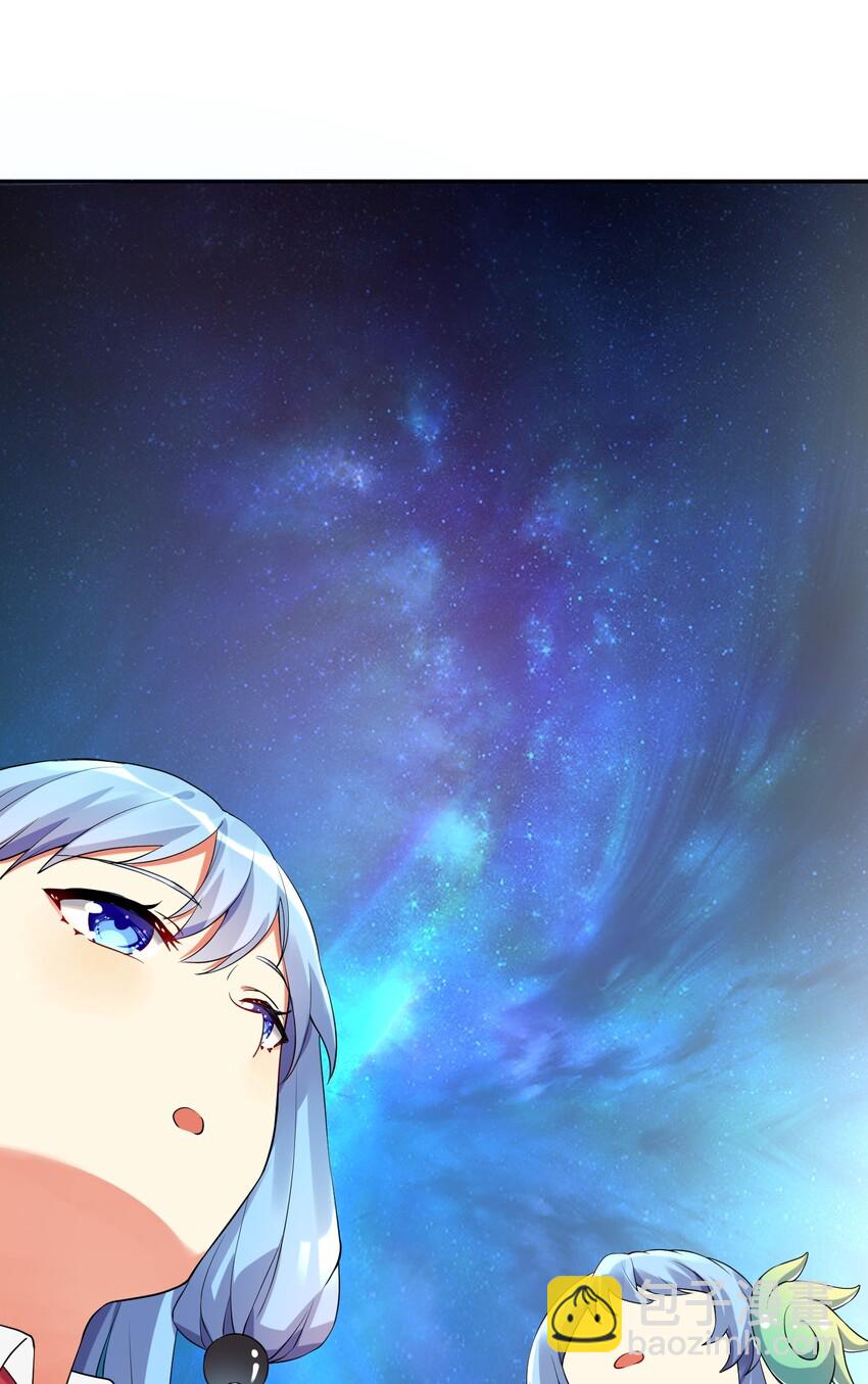 自宅女友 - 14 見家長 - 3