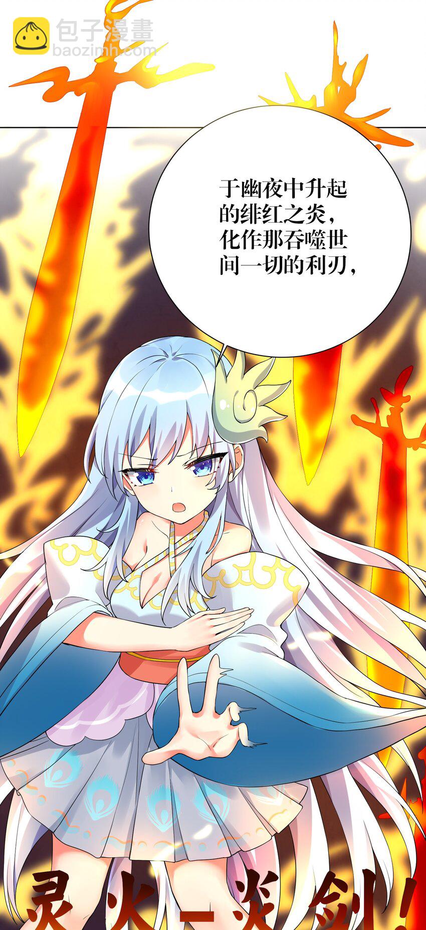 自宅女友 - 14 見家長 - 6