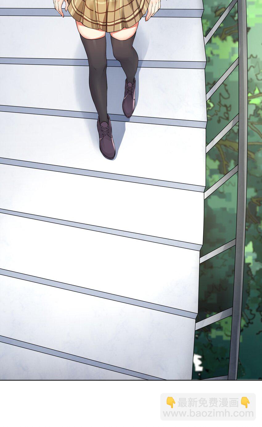 自宅女友 - 14 見家長 - 2