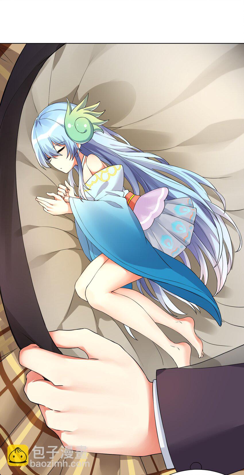 自宅女友 - 14 見家長 - 3