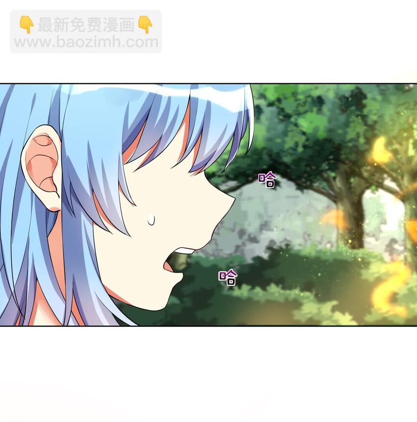 自宅女友 - 14 見家長 - 5