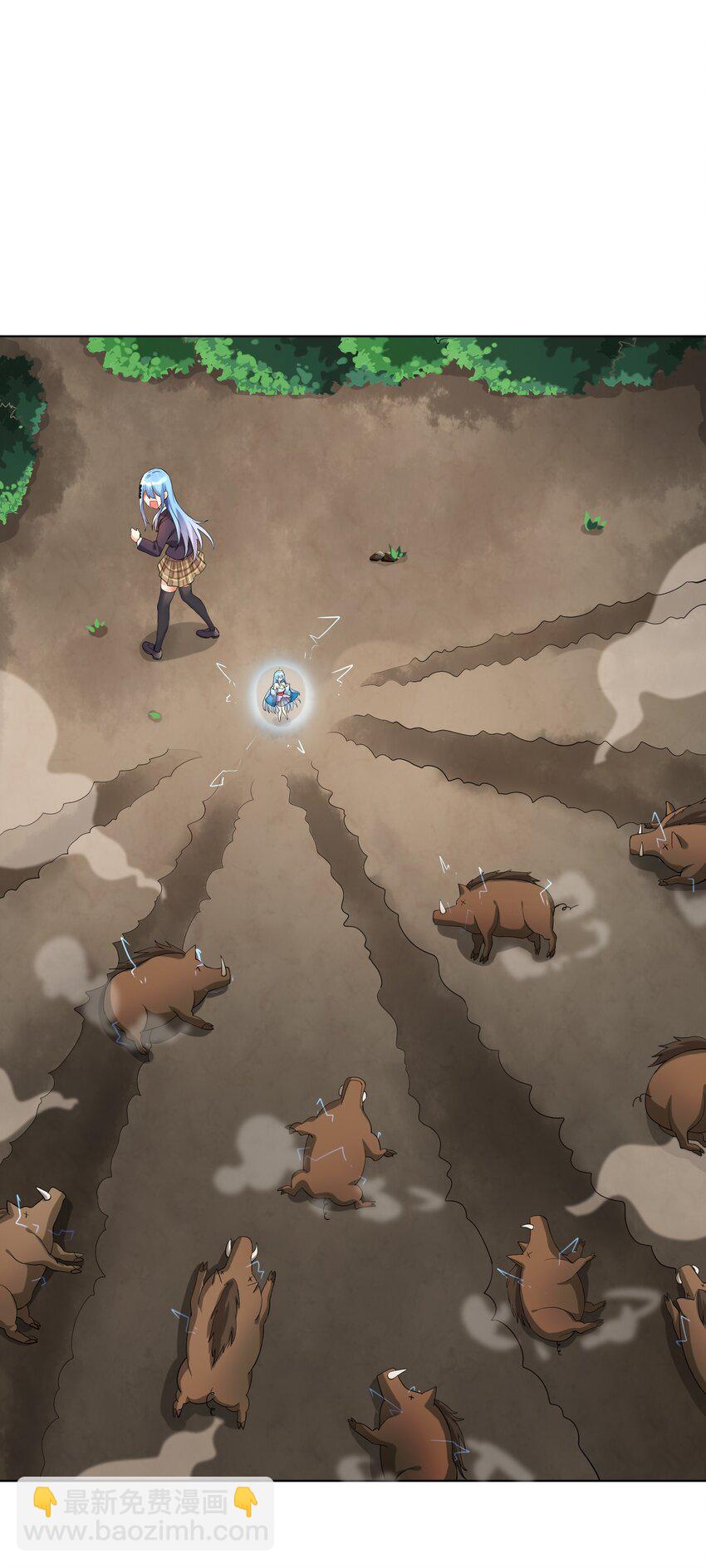 自宅女友 - 14 見家長 - 2