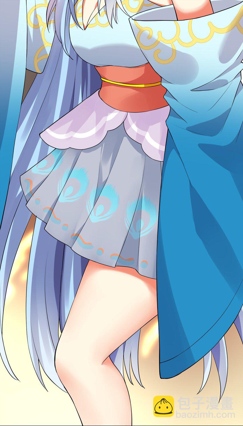 自宅女友 - 14 見家長 - 1