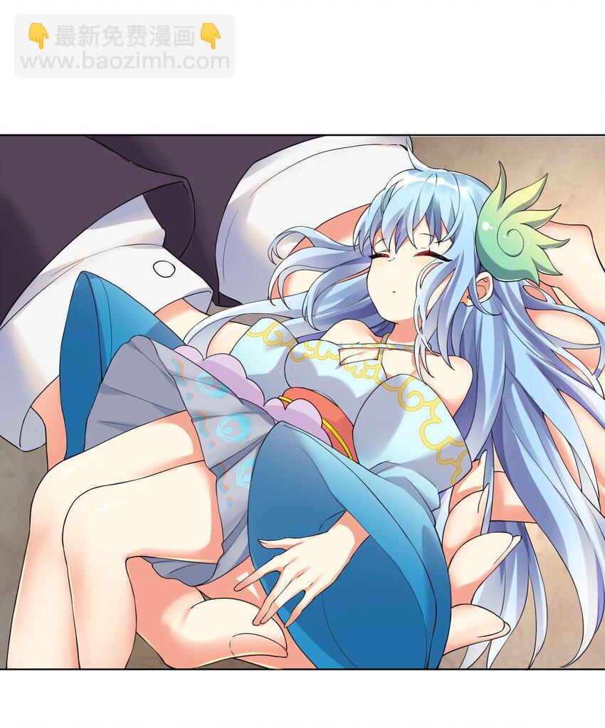 自宅女友 - 14 見家長 - 3