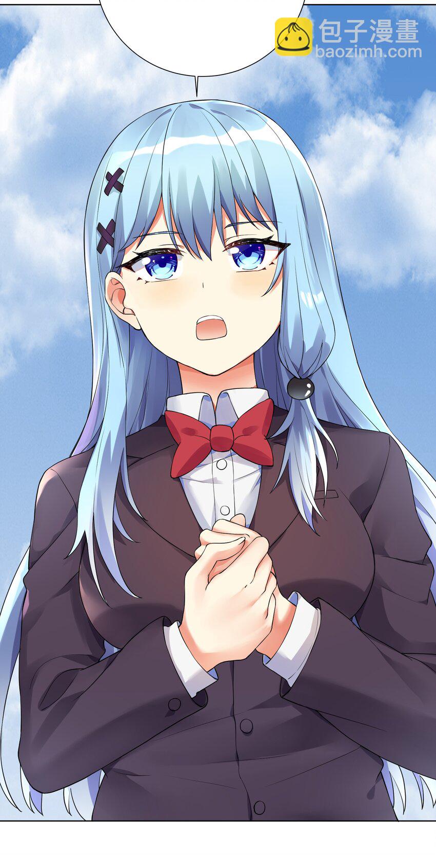 自宅女友 - 14 見家長 - 6