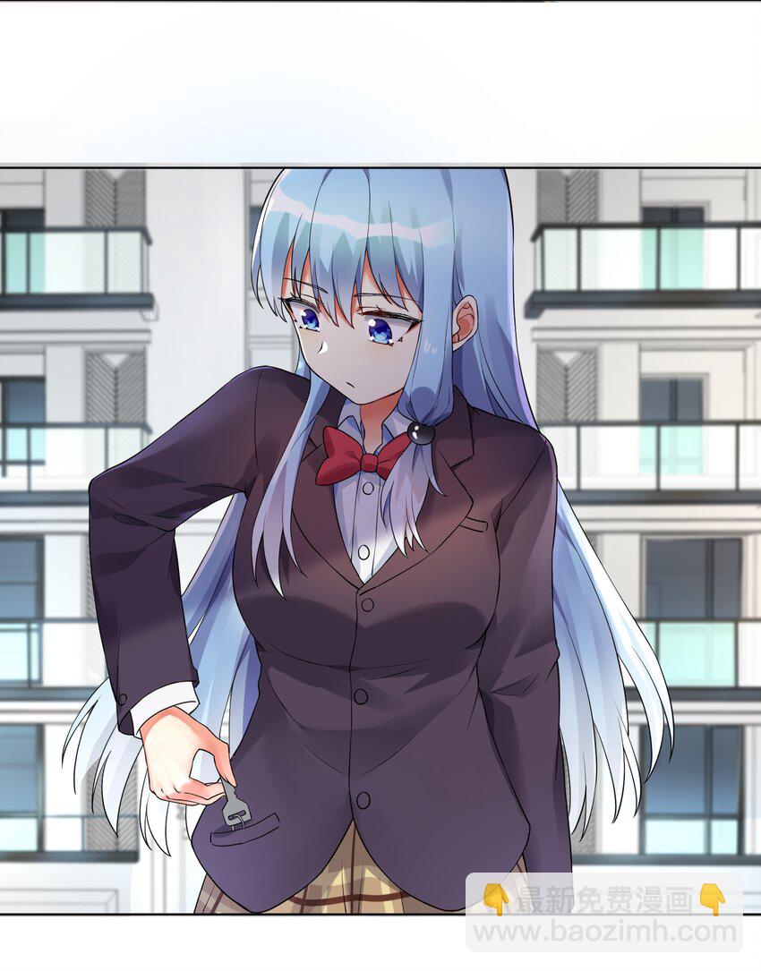 自宅女友 - 14 見家長 - 1