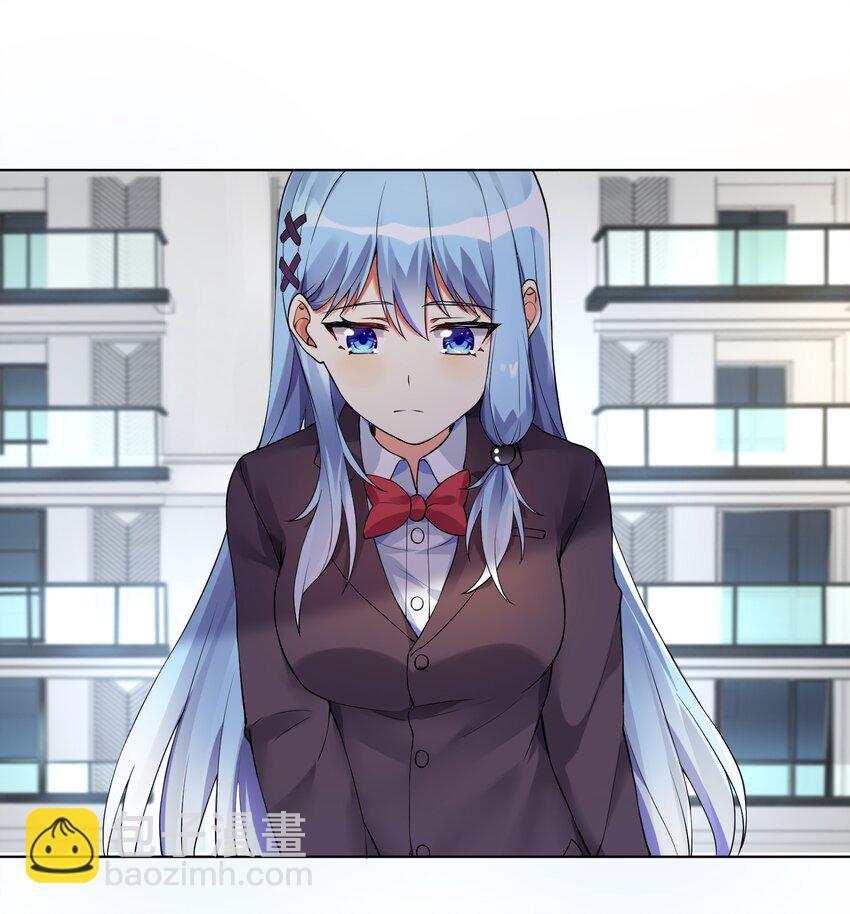 自宅女友 - 14 見家長 - 2