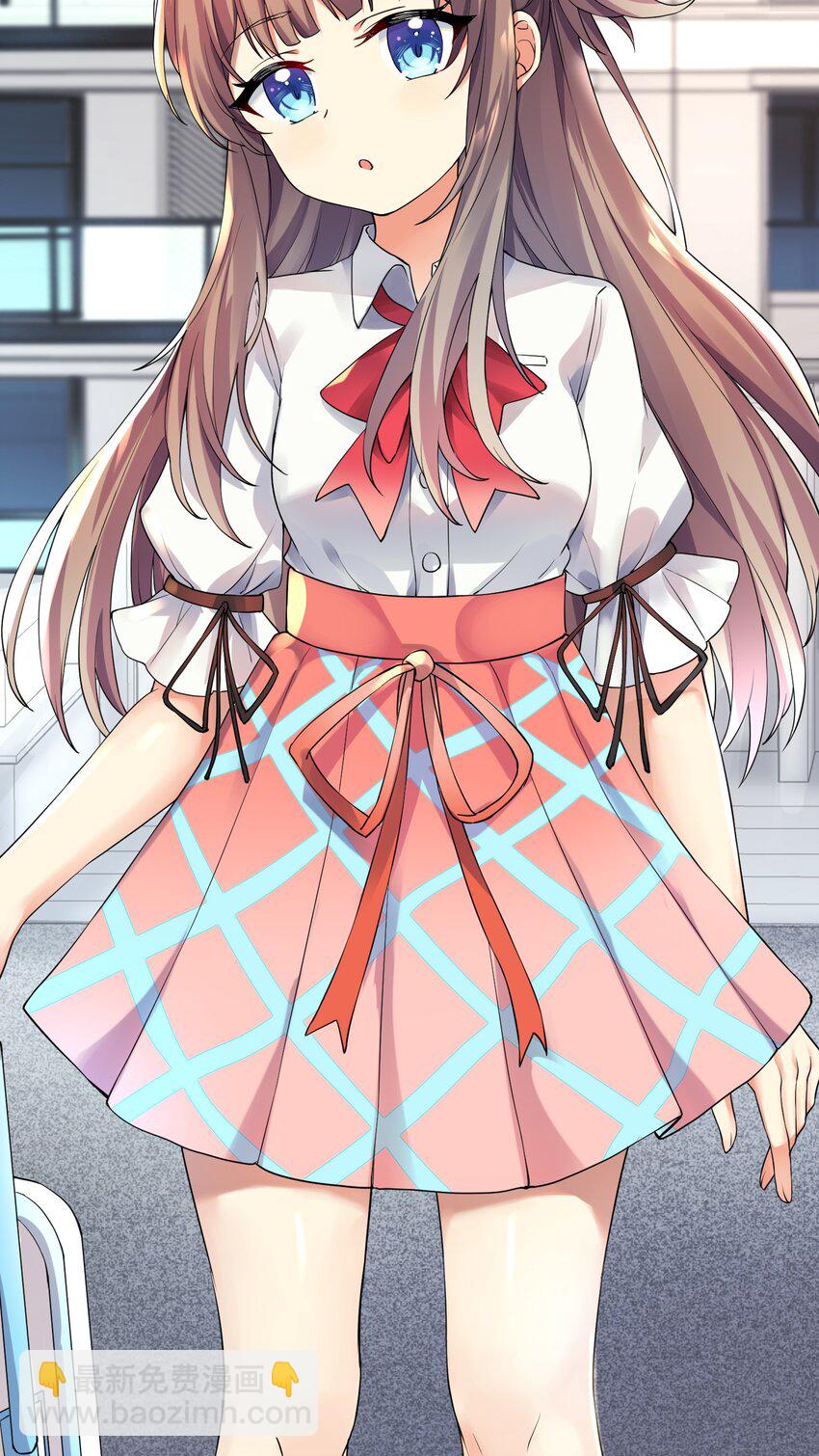 自宅女友 - 14 見家長 - 4