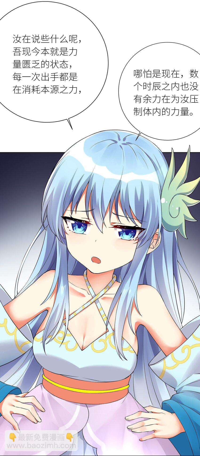 自宅女友 - 14 見家長 - 5