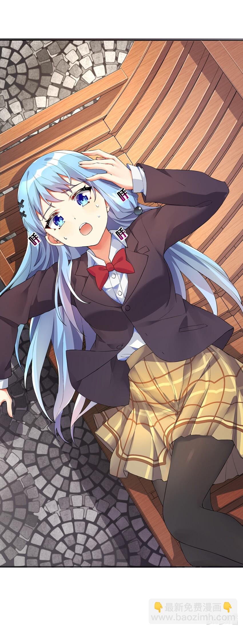 自宅女友 - 16 戰鬥特訓(2/2) - 1