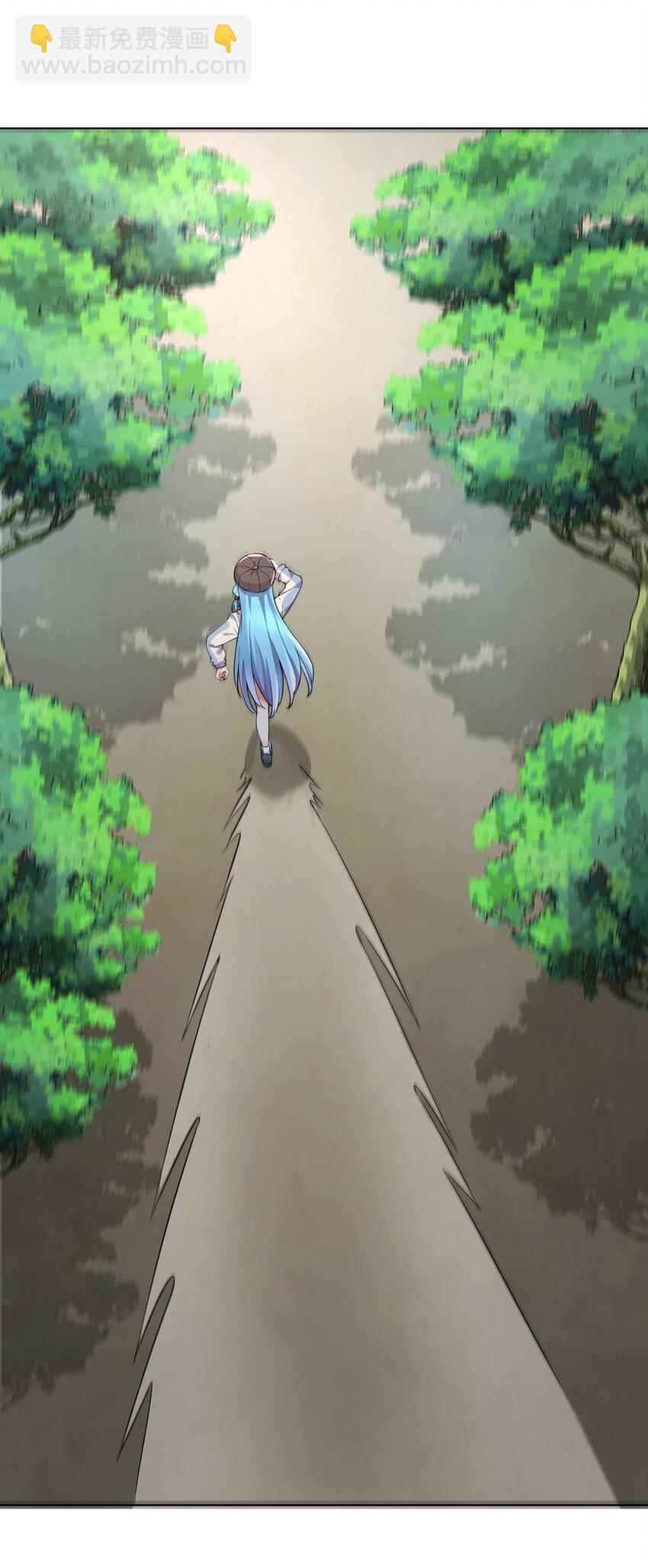 自宅女友 - 18 妖獸 - 3