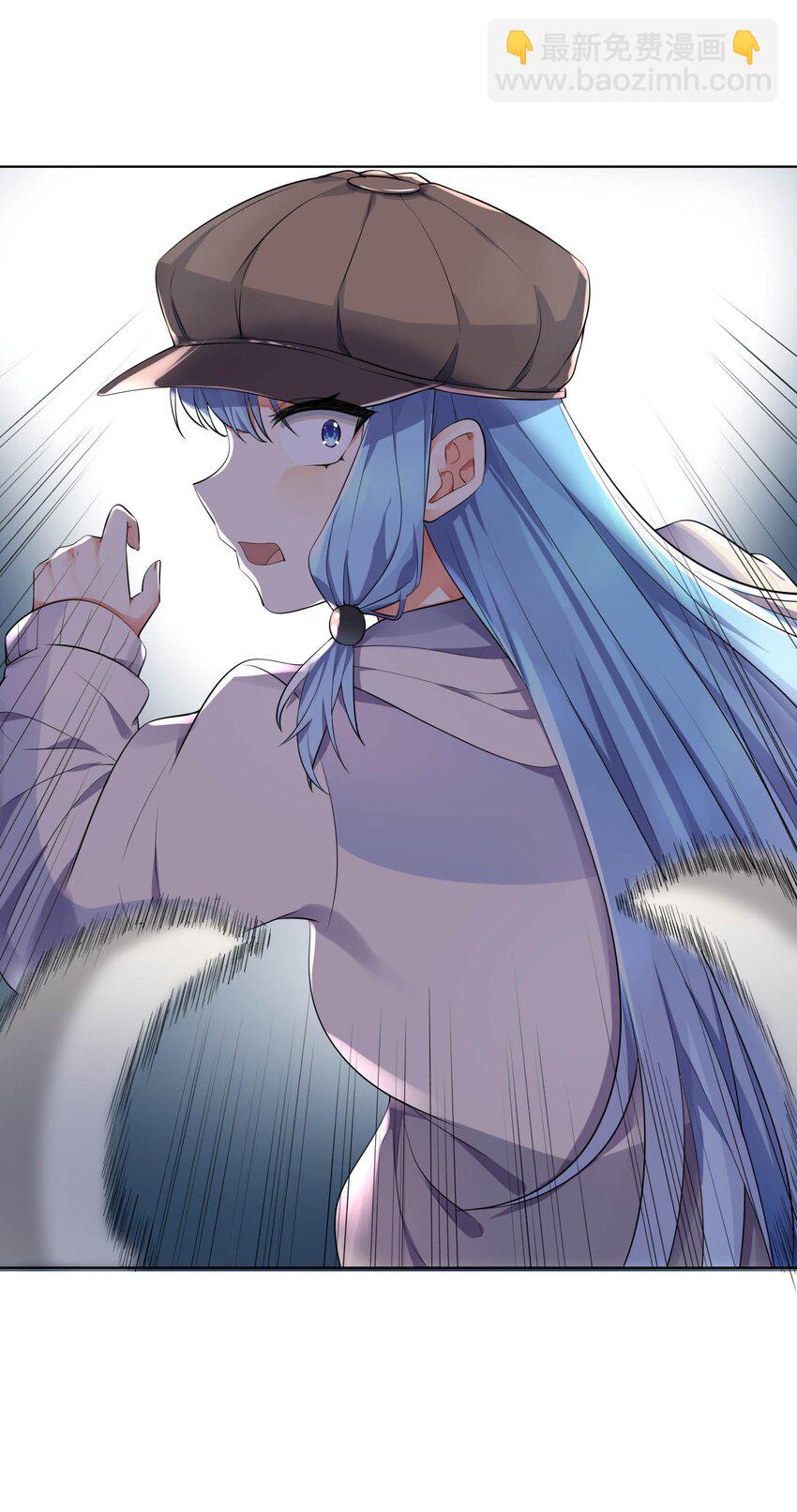 自宅女友 - 18 妖獸 - 2