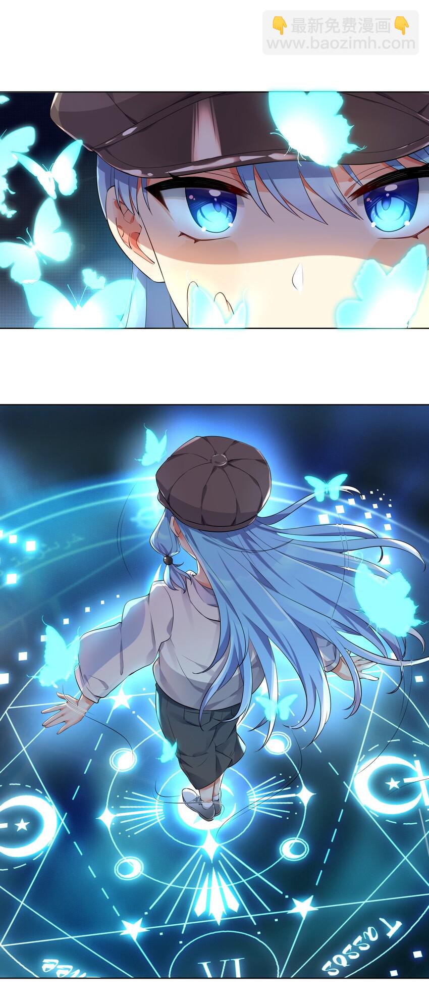 自宅女友 - 18 妖獸 - 7