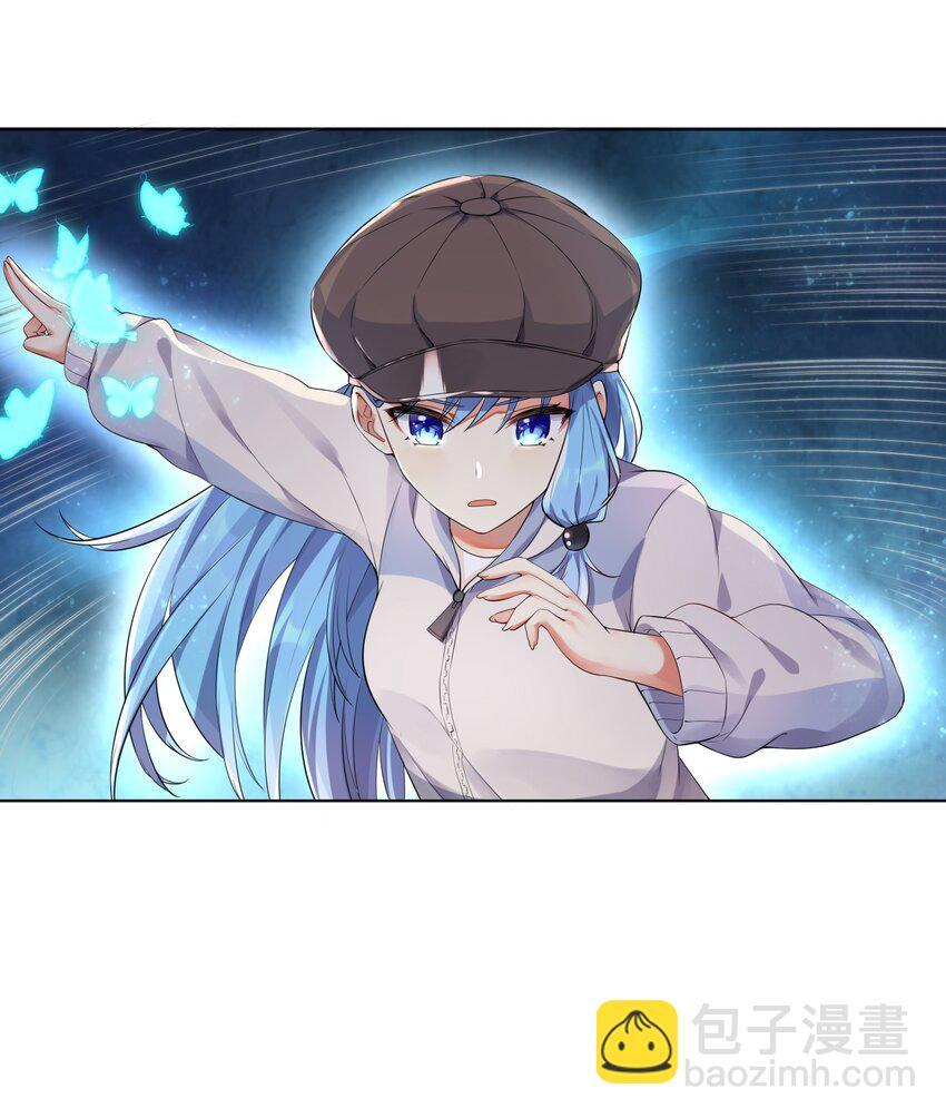 自宅女友 - 18 妖獸 - 2