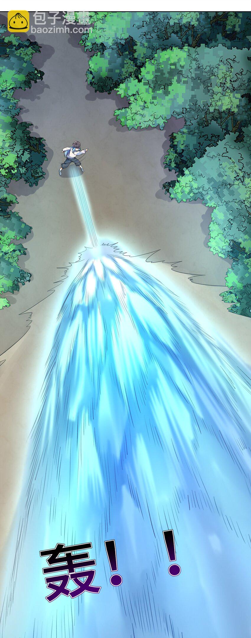 自宅女友 - 18 妖獸 - 3