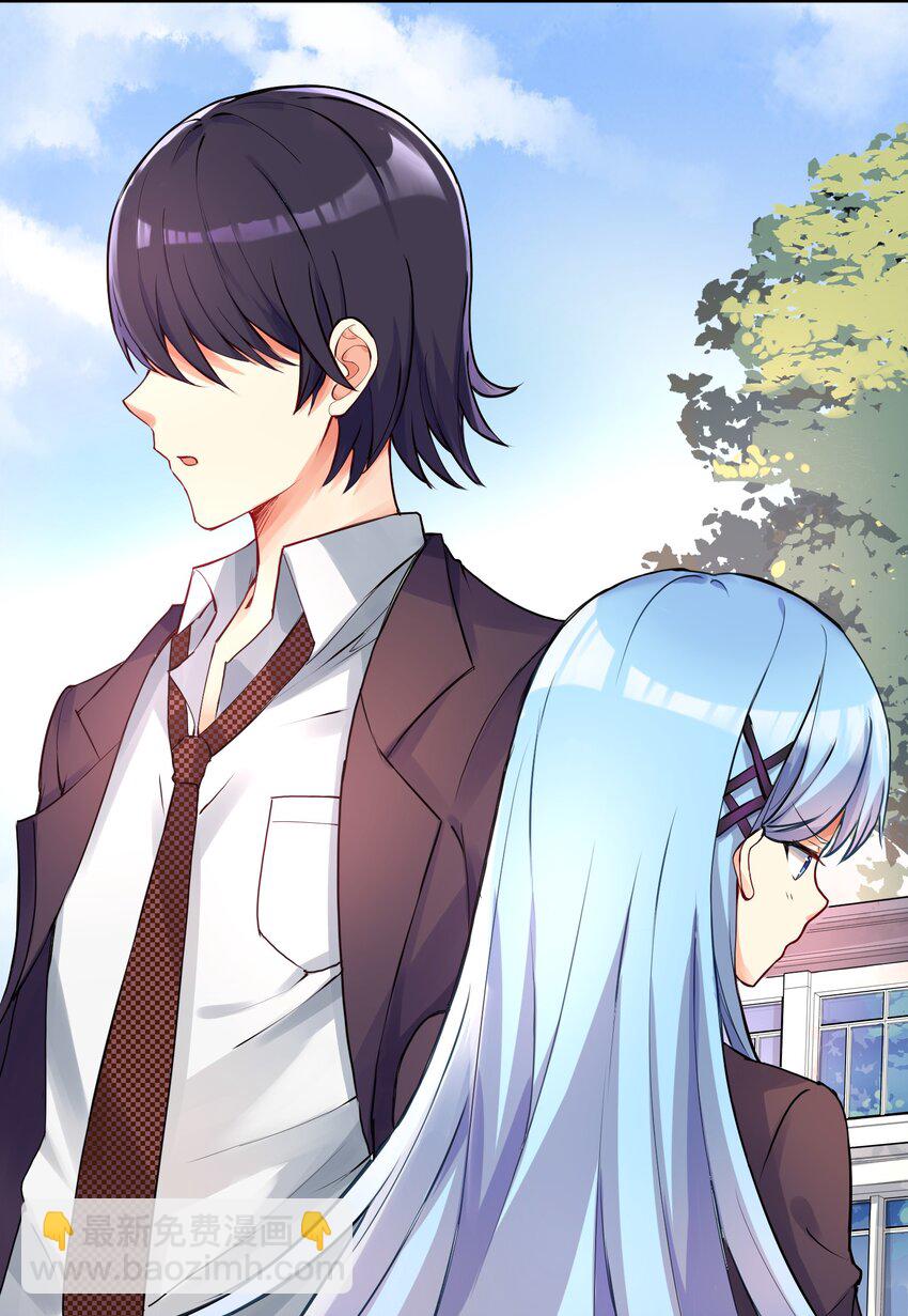 自宅女友 - 02 誠實的LSP(1/2) - 4