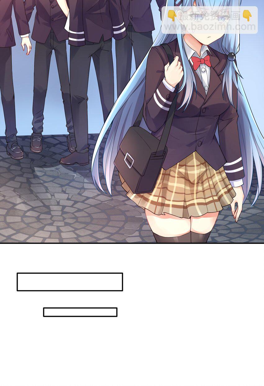 自宅女友 - 02 誠實的LSP(1/2) - 6