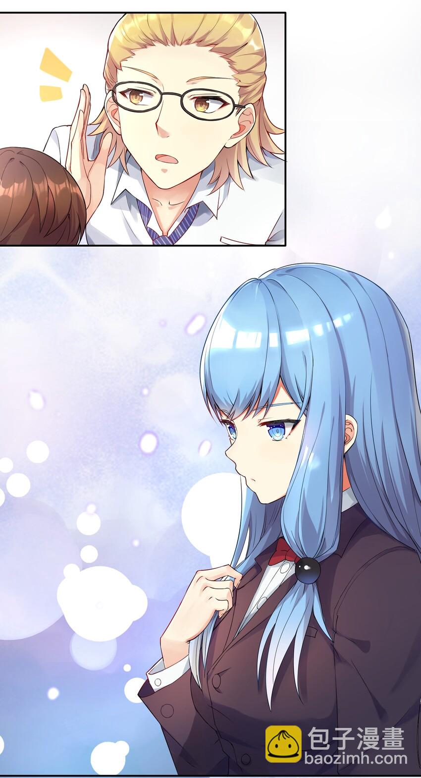 自宅女友 - 02 誠實的LSP(1/2) - 2