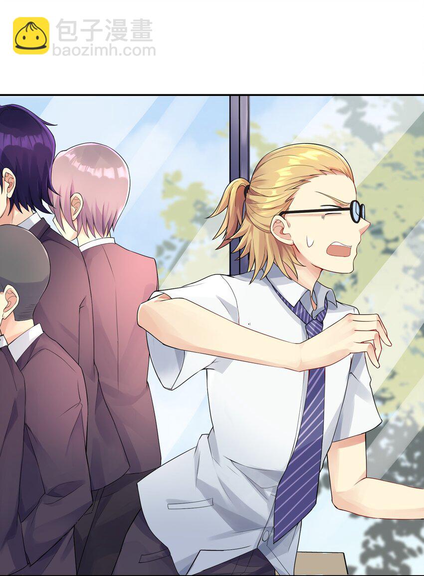 自宅女友 - 02 誠實的LSP(1/2) - 5