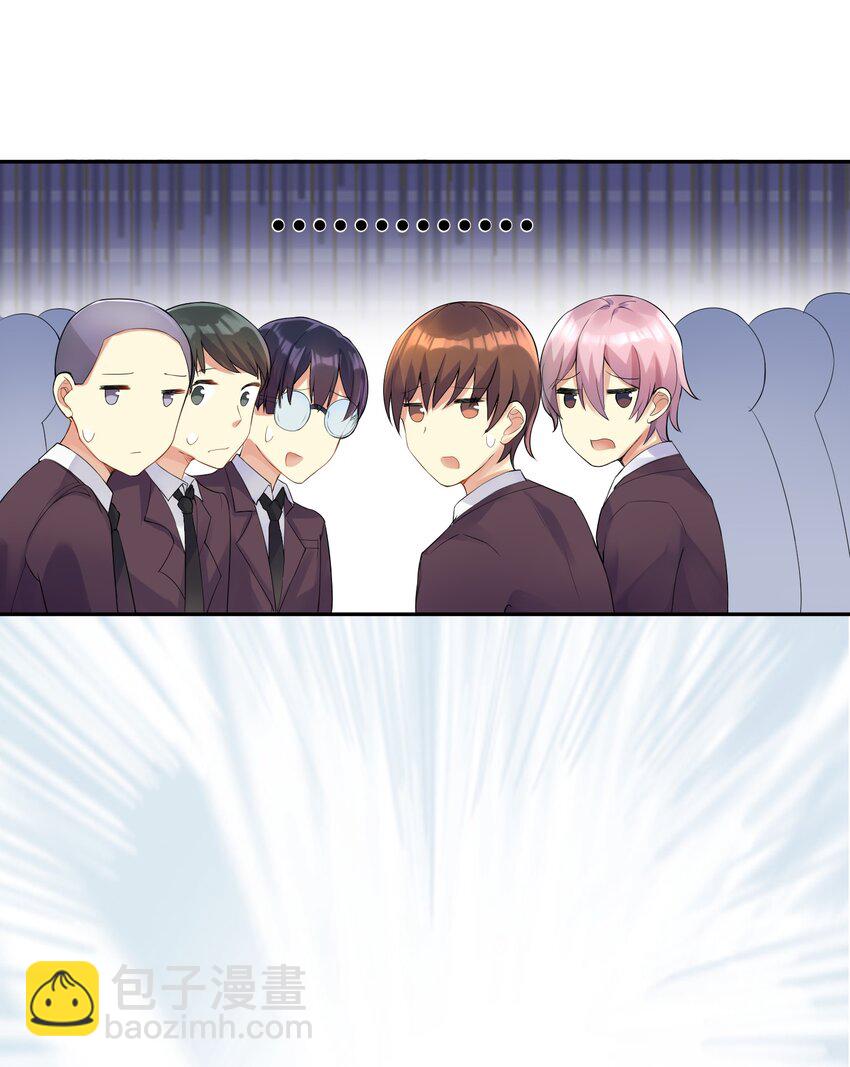 自宅女友 - 02 誠實的LSP(1/2) - 1