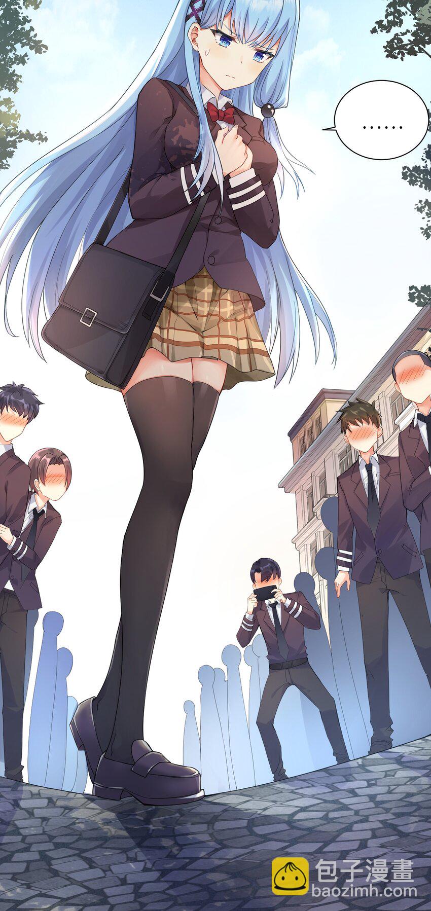 自宅女友 - 02 誠實的LSP(1/2) - 4