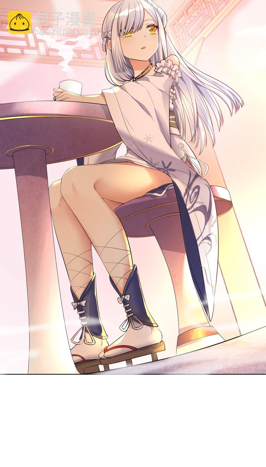 自宅女友 - 20 蝶月宮 - 7