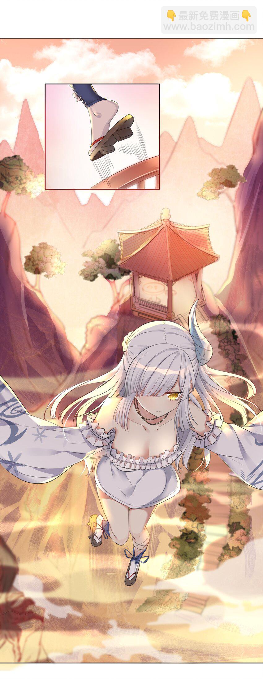 自宅女友 - 20 蝶月宮 - 3