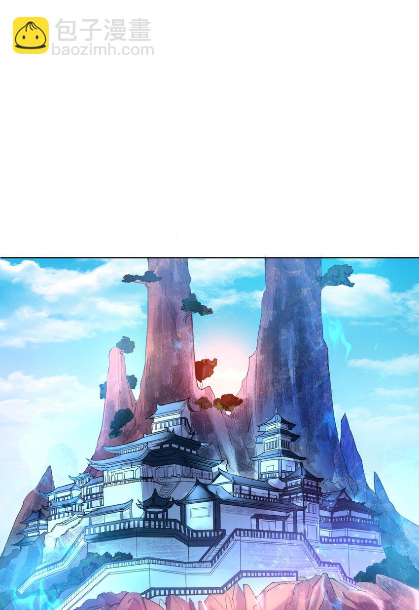 自宅女友 - 20 蝶月宮 - 2