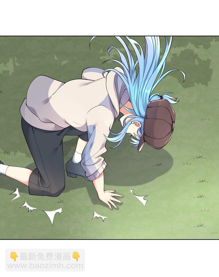 自宅女友 - 20 蝶月宮 - 6