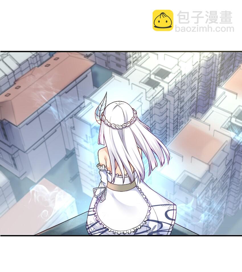 自宅女友 - 21 一力破萬法 - 2