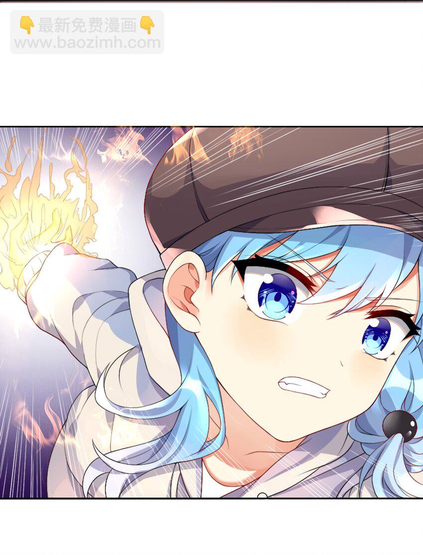 自宅女友 - 21 一力破萬法 - 6