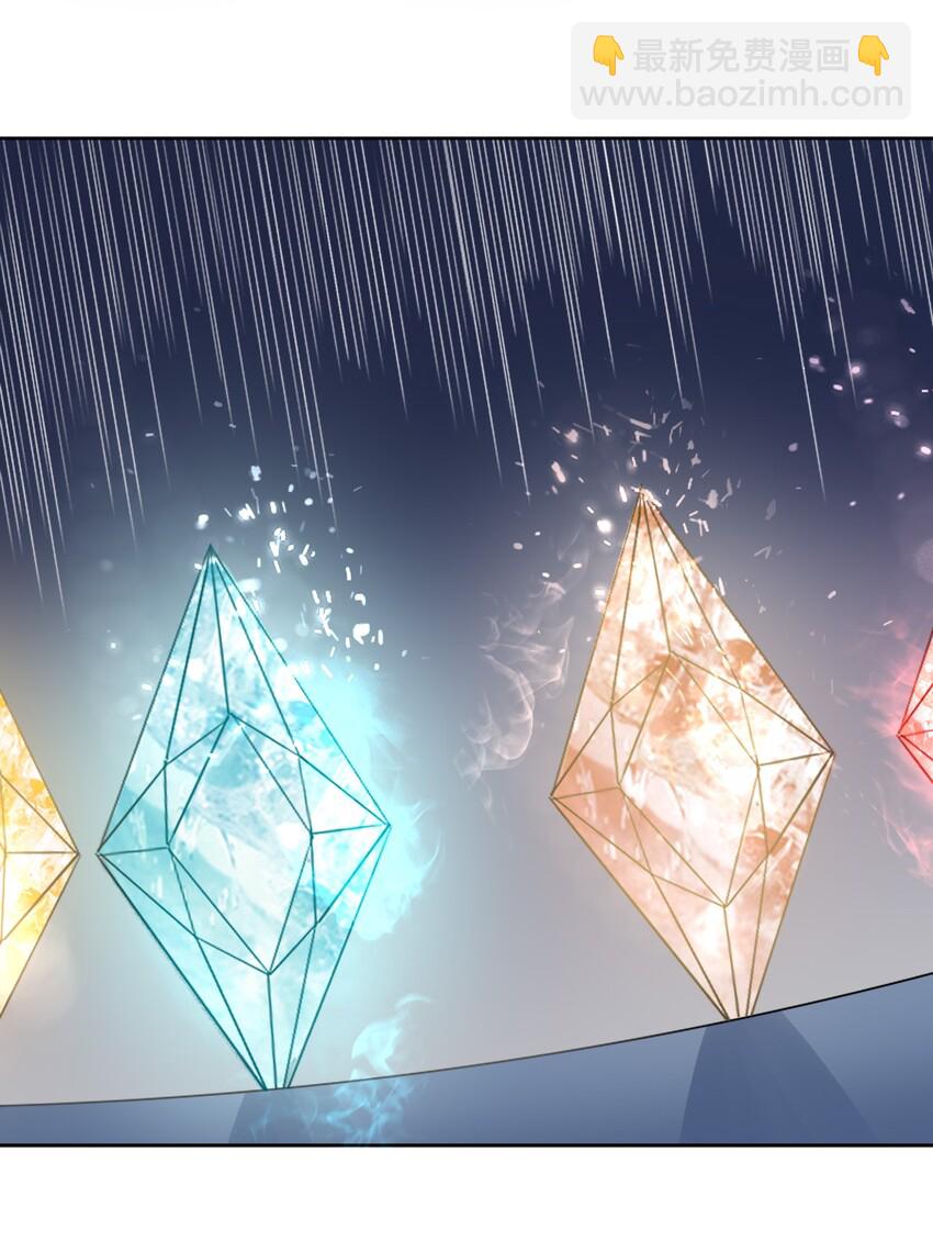 自宅女友 - 21 一力破萬法 - 1