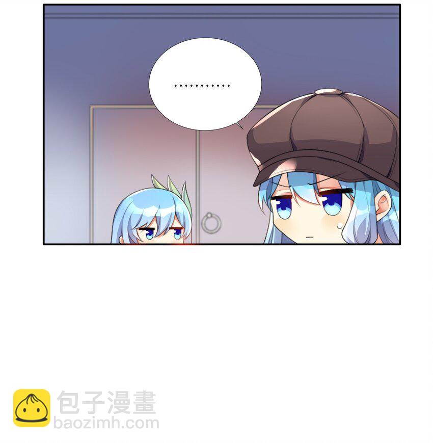 自宅女友 - 21 一力破萬法 - 1