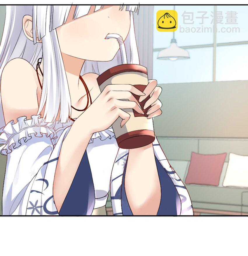 自宅女友 - 21 一力破萬法 - 2