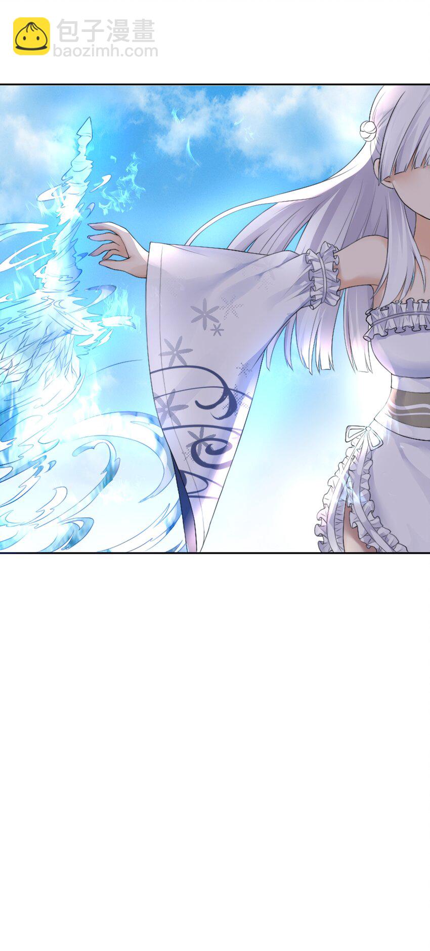 自宅女友 - 21 一力破萬法 - 5