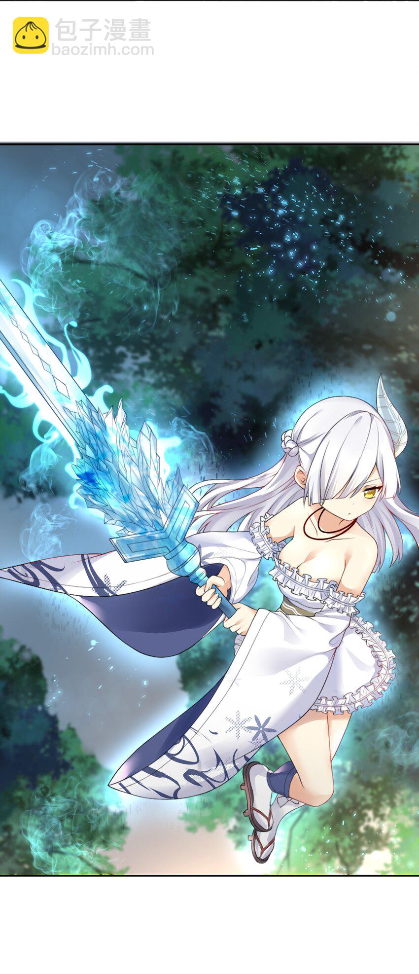 自宅女友 - 21 一力破萬法 - 7