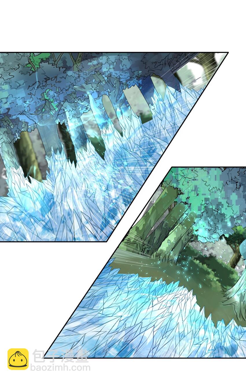 自宅女友 - 21 一力破萬法 - 3