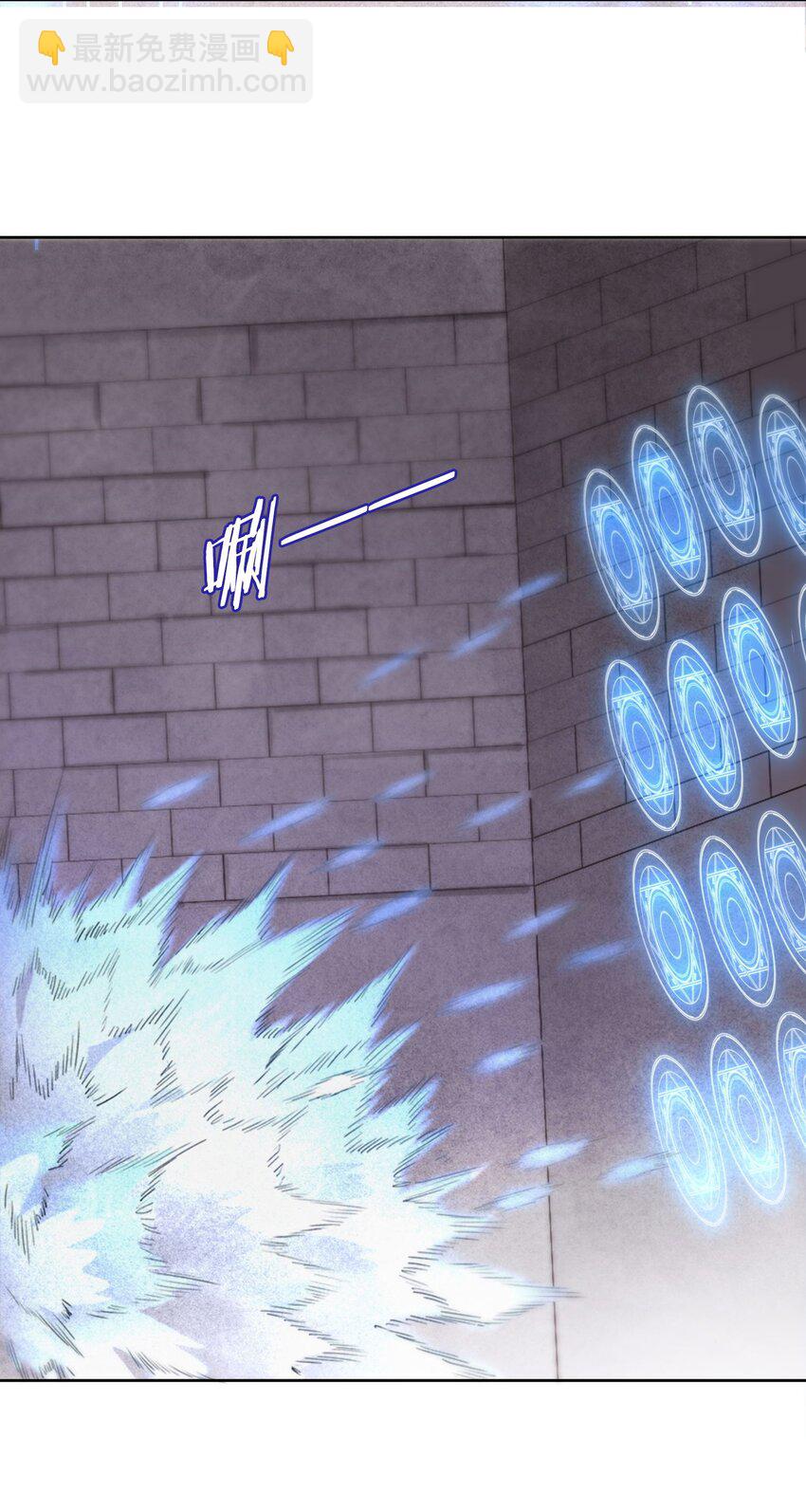 自宅女友 - 24 憐幽月 - 3