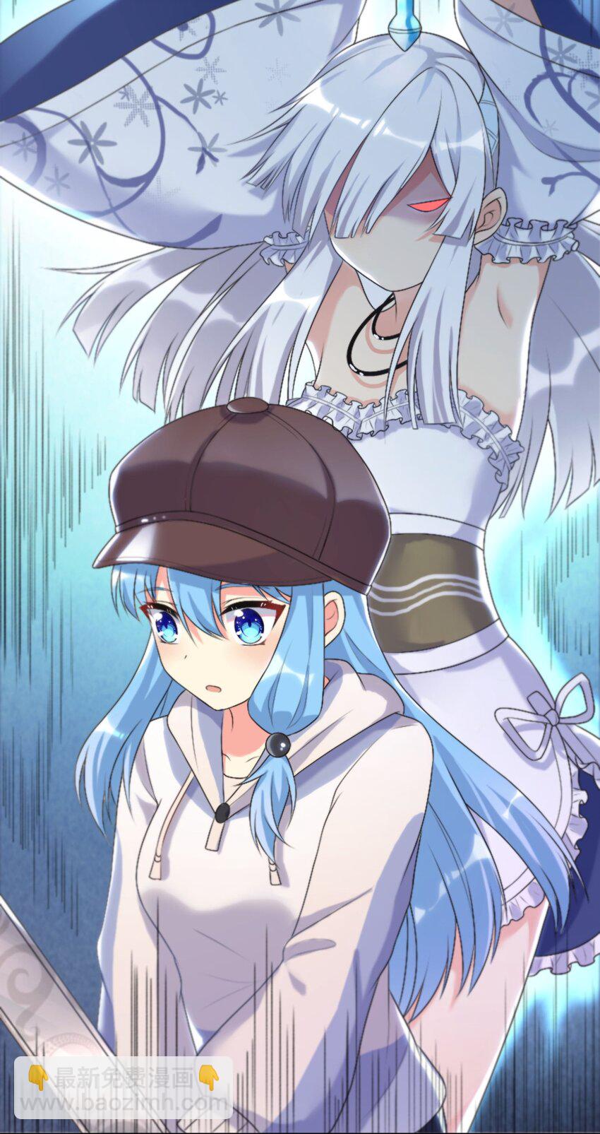 自宅女友 - 24 憐幽月 - 1