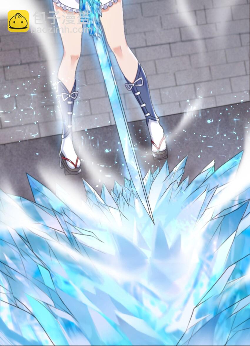 自宅女友 - 24 憐幽月 - 4