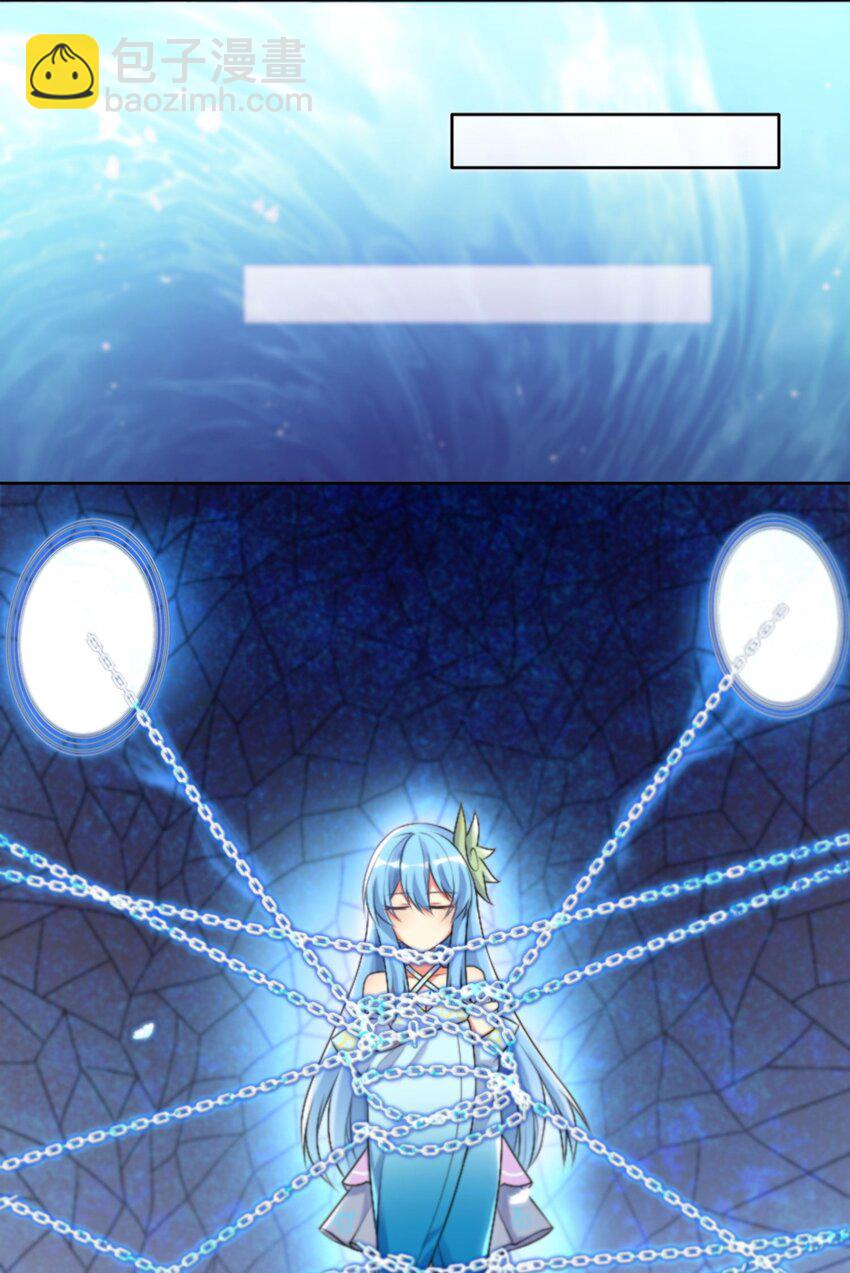 自宅女友 - 24 憐幽月 - 5