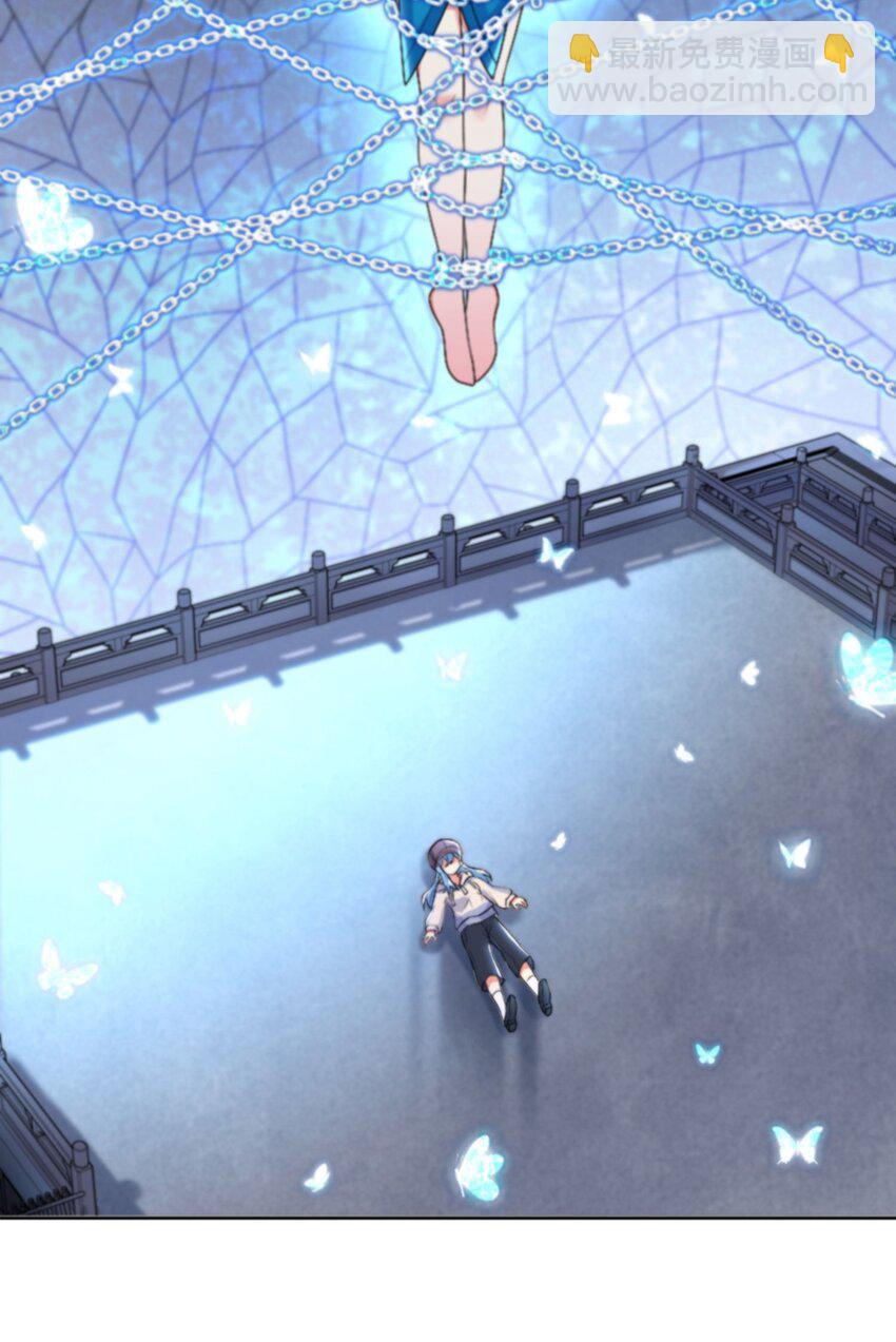 自宅女友 - 24 憐幽月 - 6