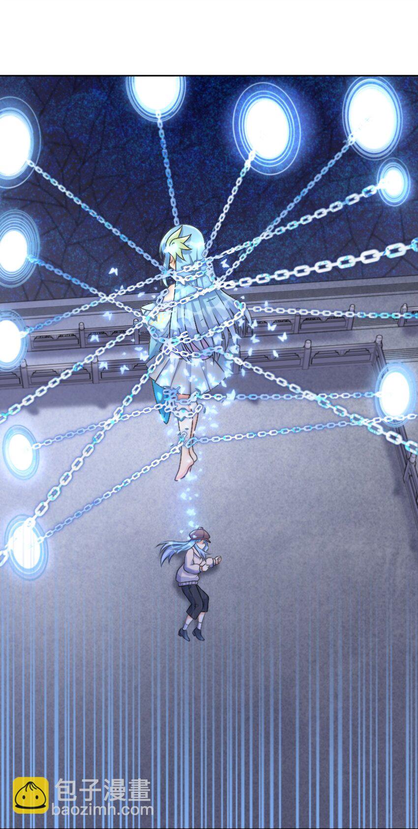 自宅女友 - 24 憐幽月 - 6