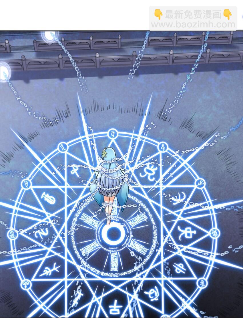 自宅女友 - 24 憐幽月 - 1