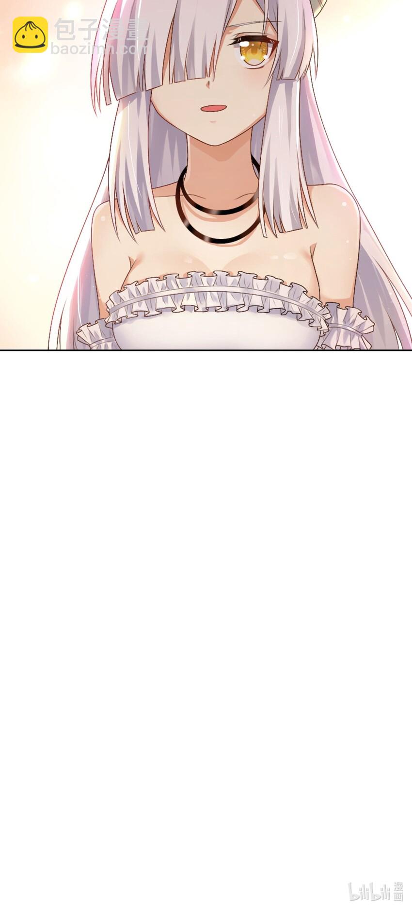 自宅女友 - 24 憐幽月 - 6