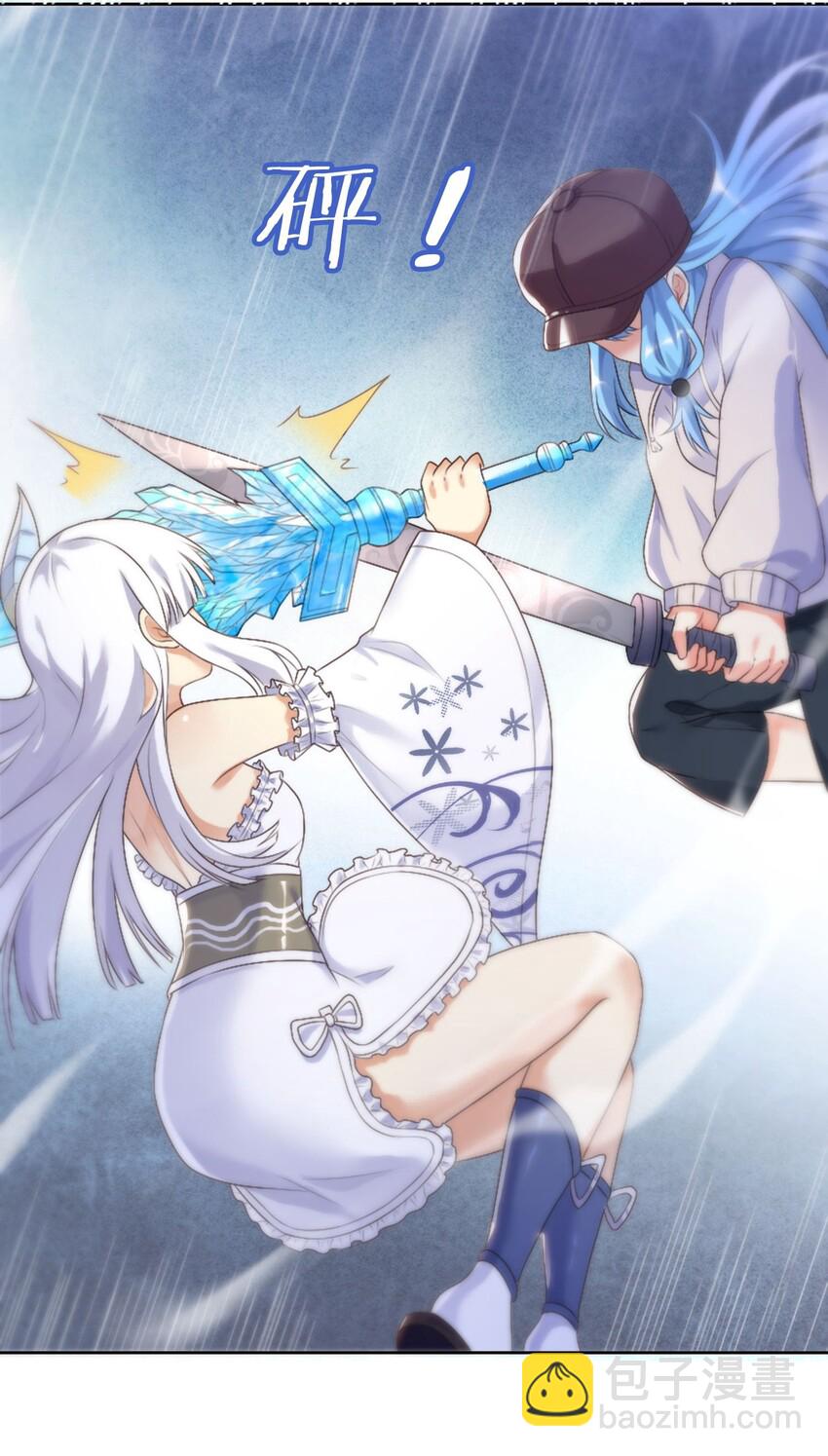 自宅女友 - 24 憐幽月 - 6