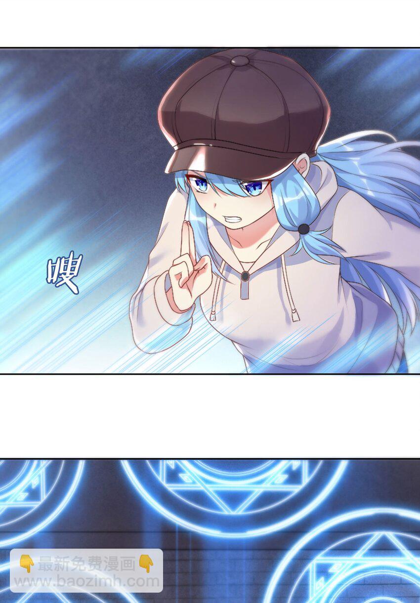 自宅女友 - 24 憐幽月 - 1