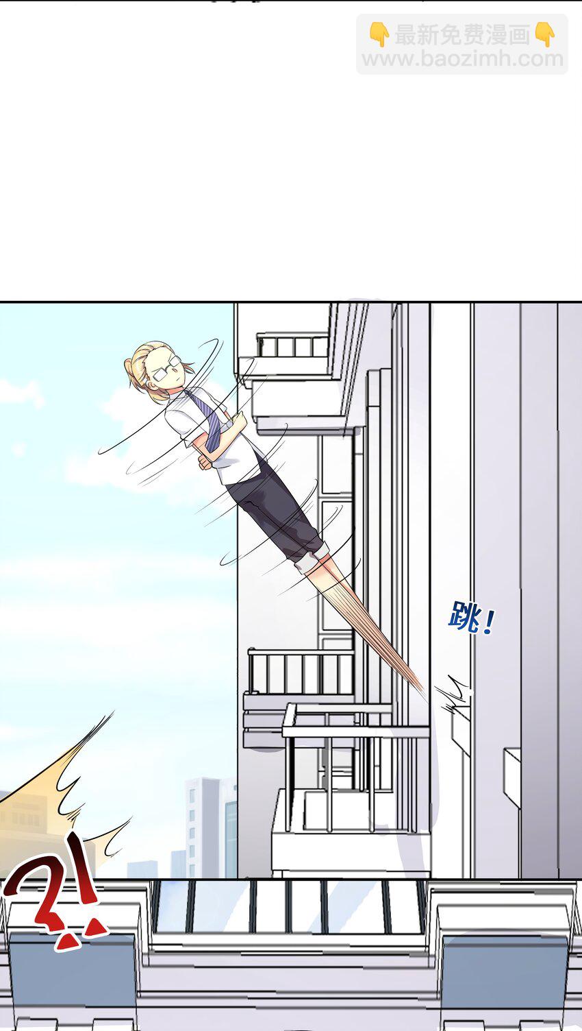 自宅女友 - 28 跨服聊天 - 2